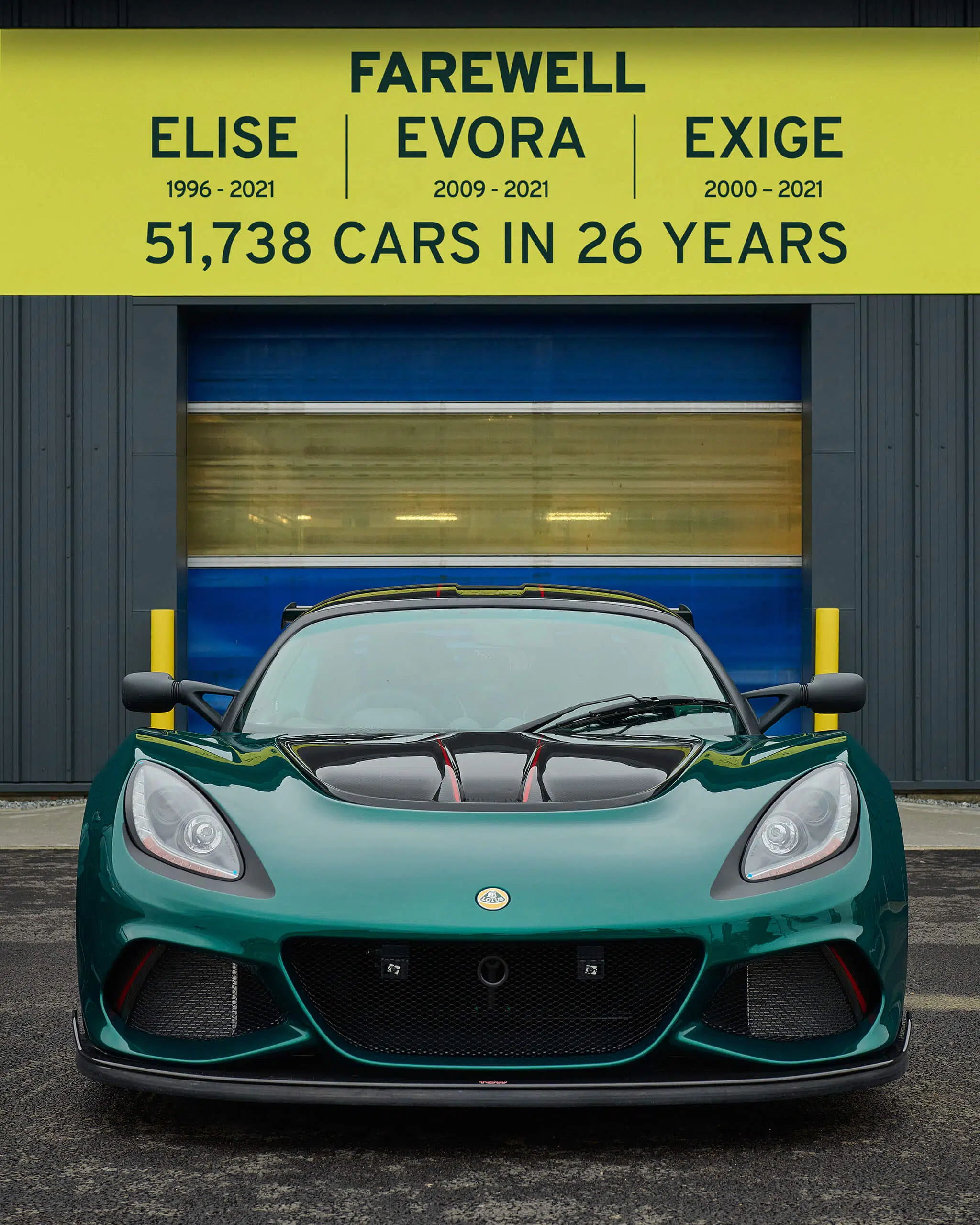 Lotus Exige