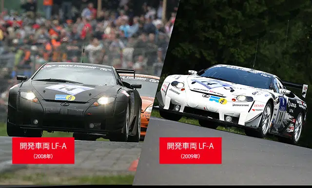 Dois protótipos (2008-2009) do futuro Lexus LFA a correr nas 24 horas de Nurburgring